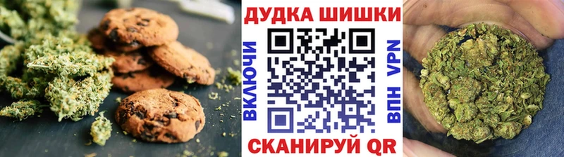 Купить  Лысьва  Печенье с ТГК конопля 