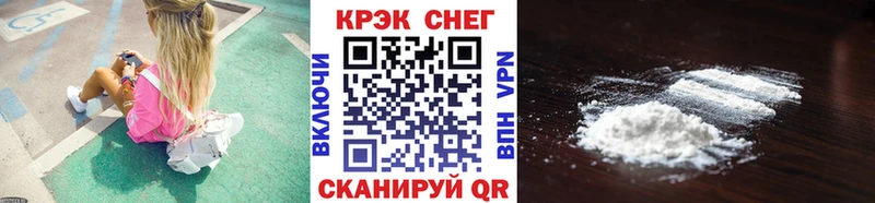 КОКАИН Боливия  Купить закладки  Лысьва 