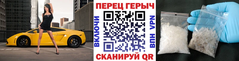 Героин герыч  Купить закладки  Лысьва 