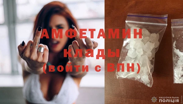 альфа пвп Володарск