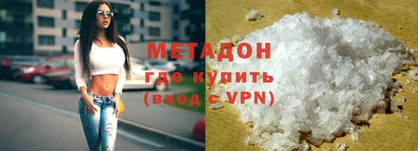 сатива Волосово
