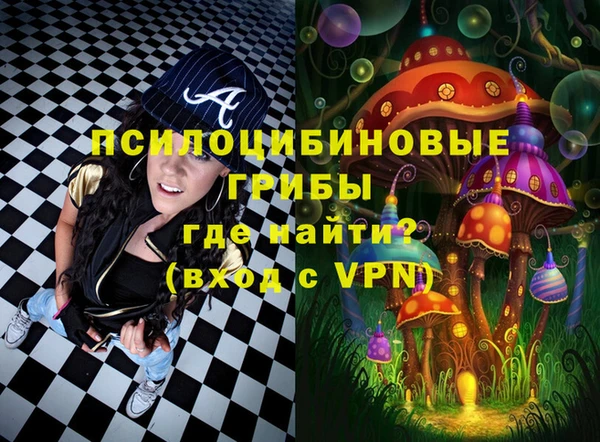 альфа пвп Володарск