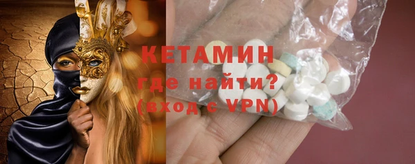 альфа пвп Володарск