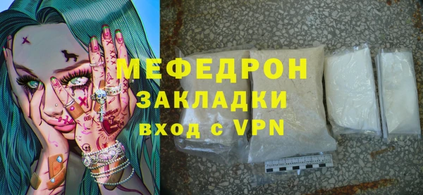альфа пвп Володарск