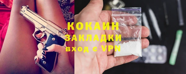 сатива Волосово