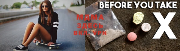 скорость mdpv Волоколамск