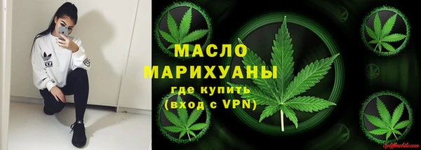 альфа пвп Володарск