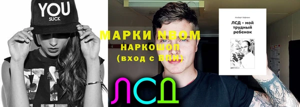 альфа пвп Володарск