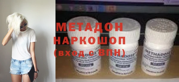 скорость mdpv Волоколамск