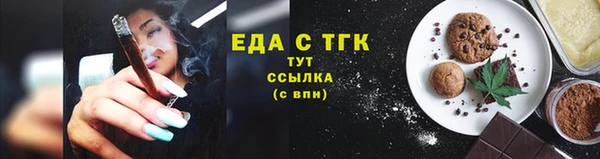 сатива Волосово