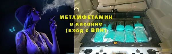 скорость mdpv Волоколамск