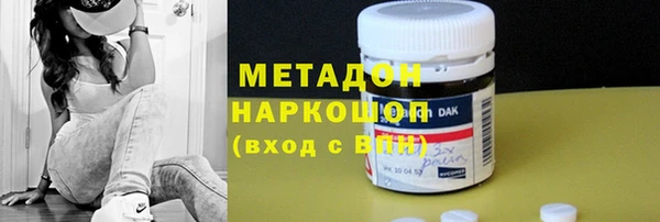 сатива Волосово
