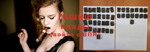 альфа пвп Володарск