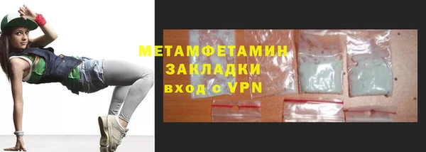 скорость mdpv Волоколамск