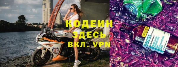 сатива Волосово