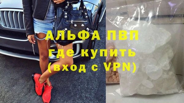 скорость mdpv Волоколамск