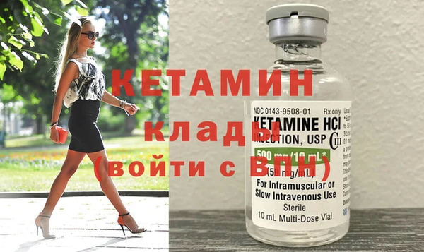 альфа пвп Володарск