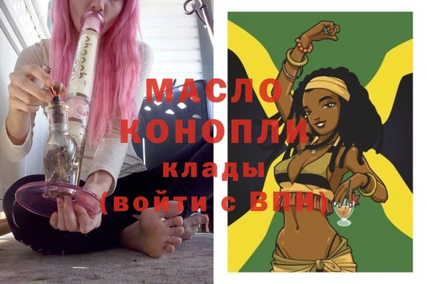 сатива Волосово