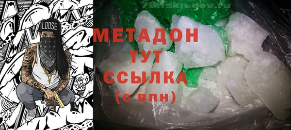 альфа пвп Володарск