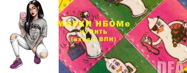 альфа пвп Володарск