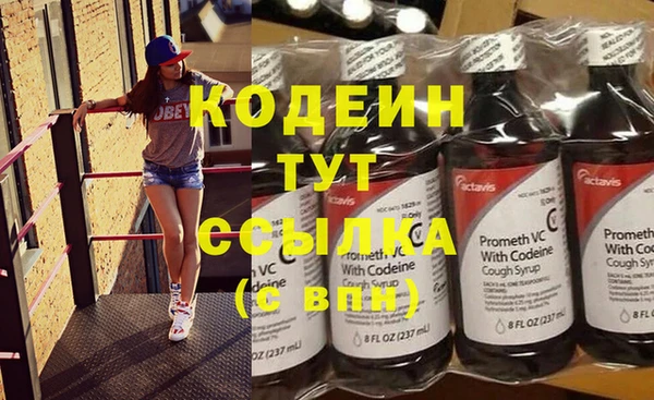 сатива Волосово