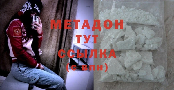 сатива Волосово