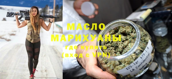 альфа пвп Володарск