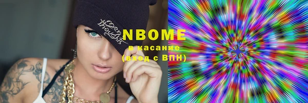 сатива Волосово