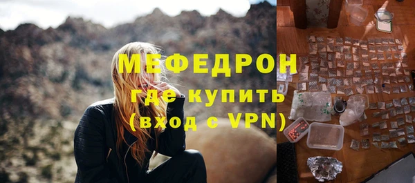 сатива Волосово