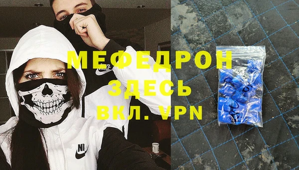 скорость mdpv Волоколамск