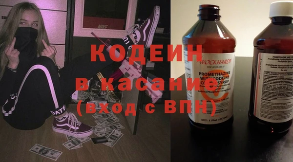 альфа пвп Володарск