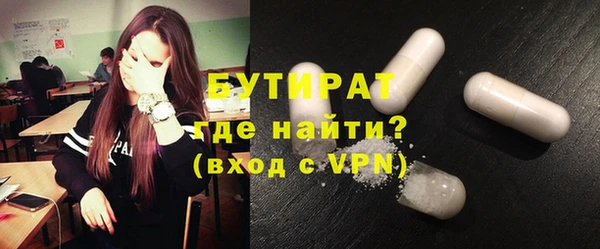 сатива Волосово