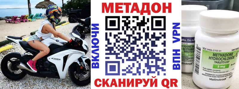Купить где  Лысьва  Метадон белоснежный 