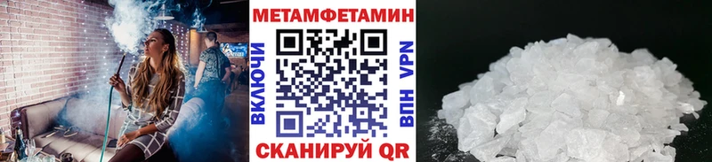 Купить где  Лысьва  МЕТАМФЕТАМИН Methamphetamine 