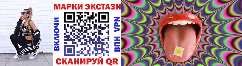 Купить  Лысьва  Марки 25I-NBOMe 1,8мг 