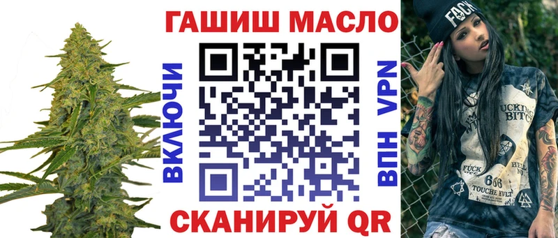 Дистиллят ТГК гашишное масло  Купить где  Лысьва 